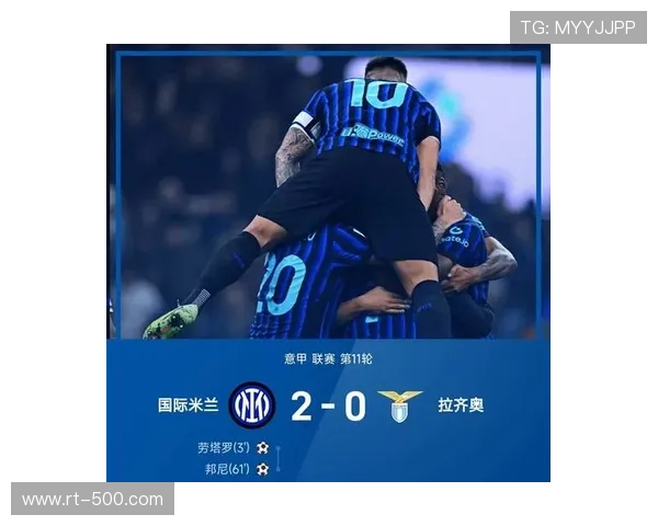 国际米兰客场1-0险胜亚特兰大,劳塔罗制胜球助球队领跑积分榜 国际米兰客场1-0险胜亚特兰大,劳塔罗制胜球助球队领跑积分榜