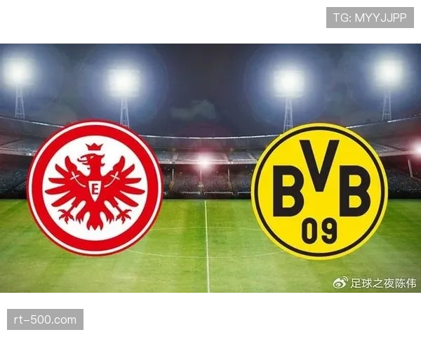 战术脉络：法兰克福下半场变阵，以菱形中场收缩边路空间，成功限制多特蒙德