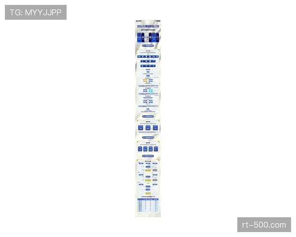 前瞻：联盟公布2026-27赛季季中锦标赛小组赛阶段初步构想